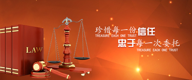 北京市公司律师