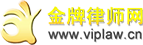 北京市公司律师